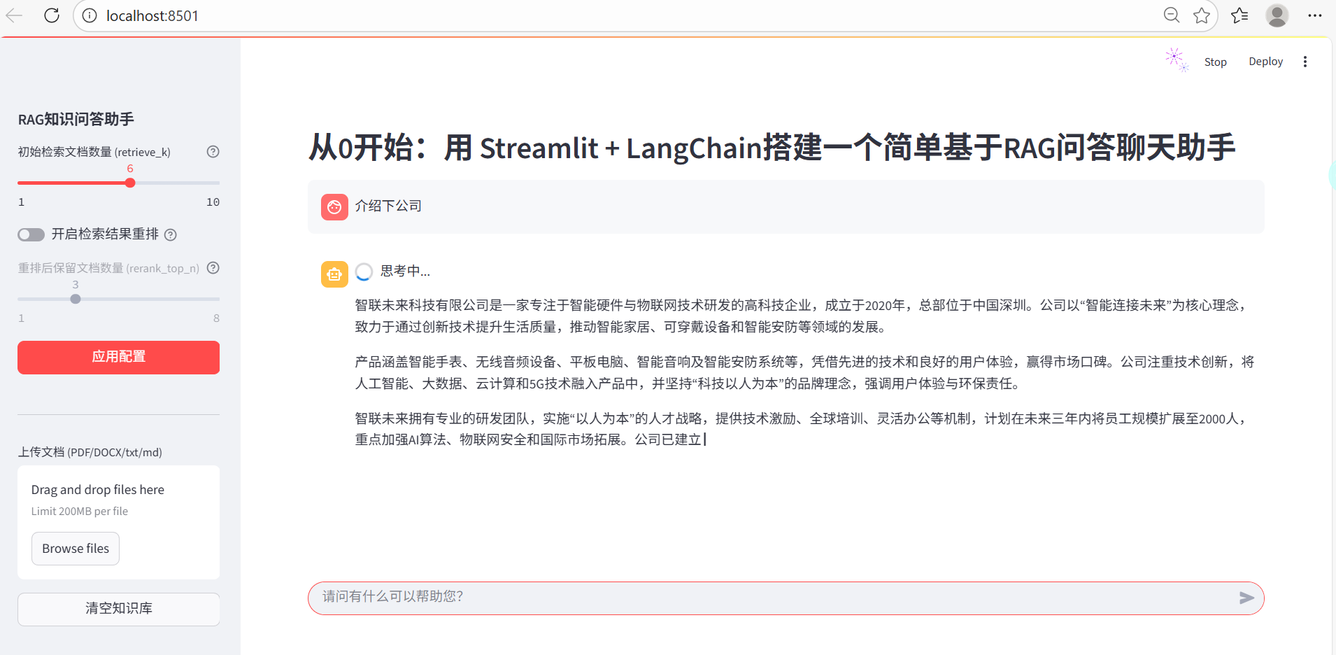 image-20260104160926112