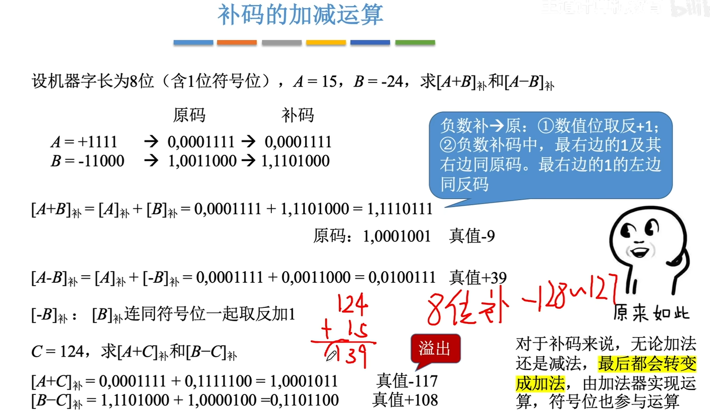 image-20250531163500756
