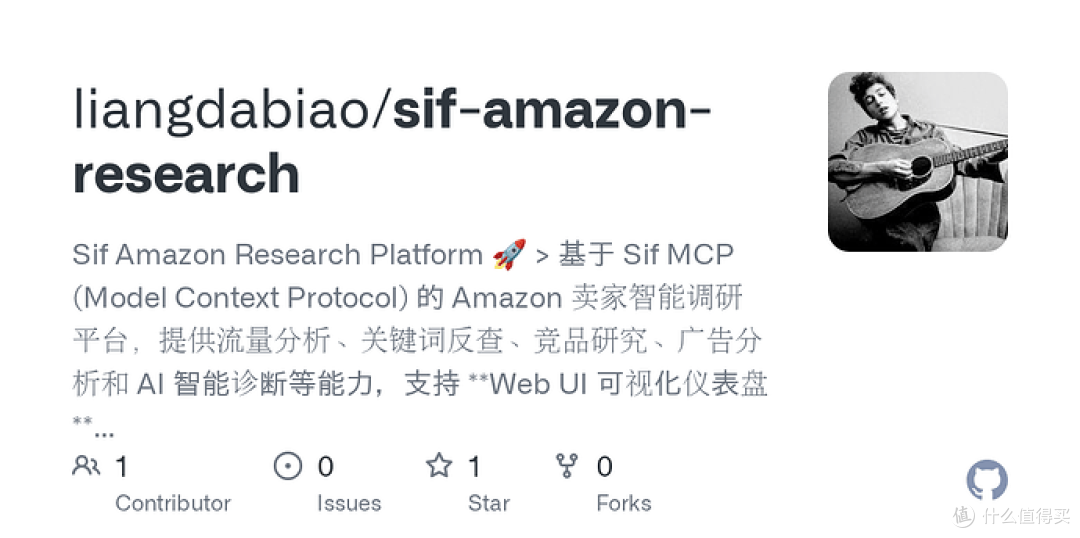 【开源】更新跨境电商Amazon深度调研skill - 增加Sif MCP覆盖