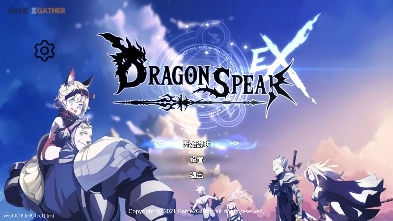 动作RPG爱好者必玩!《龙之矛》MOD菜单版安卓推荐_龙之矛内置mod菜单版-CSDN博客