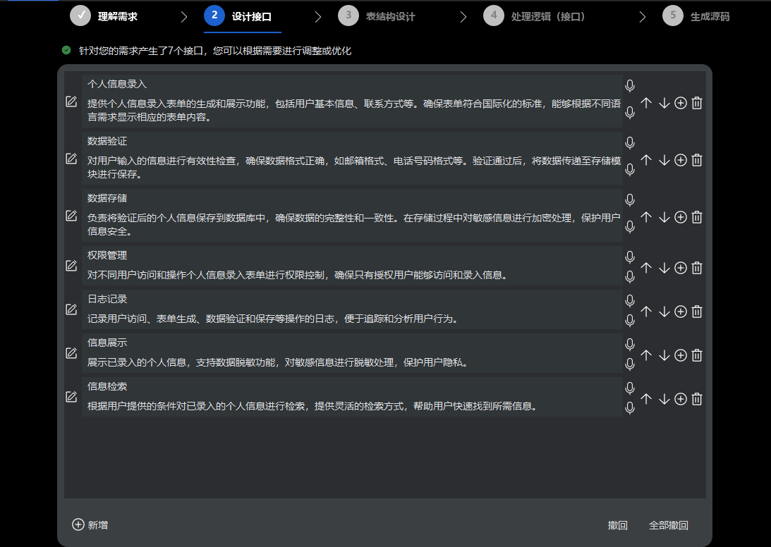 https://www.feisuanyz.com/docs/assets/%E5%8E%86%E5%8F%B25.mP6k0oWN.png