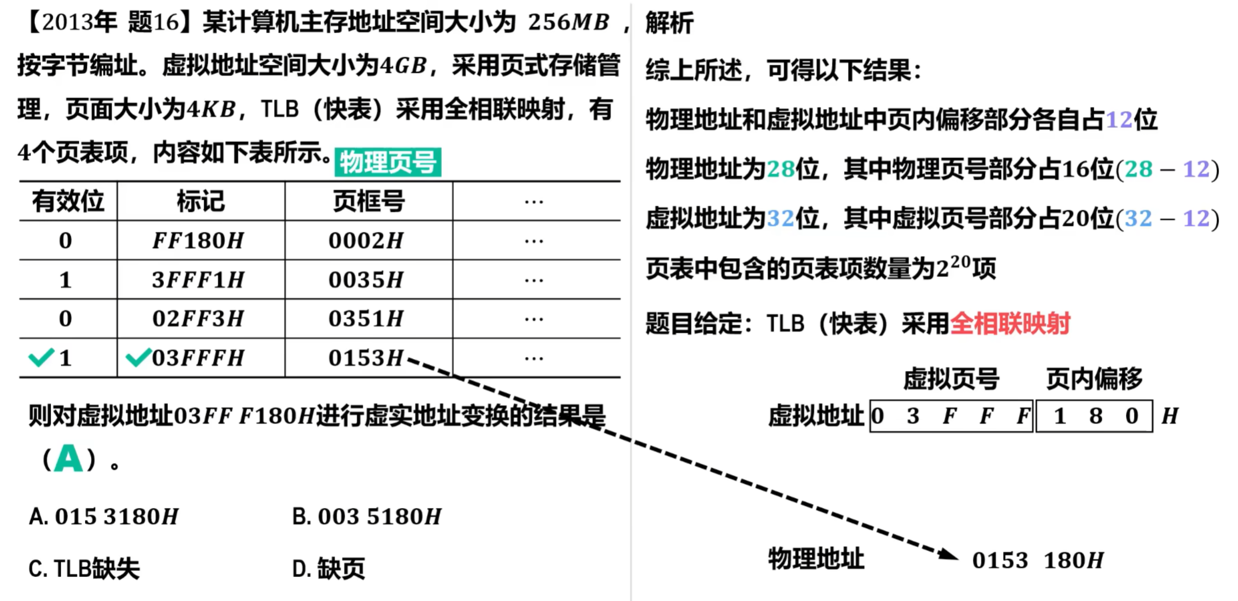 image-20250903012033719