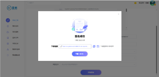 下载 (3).png