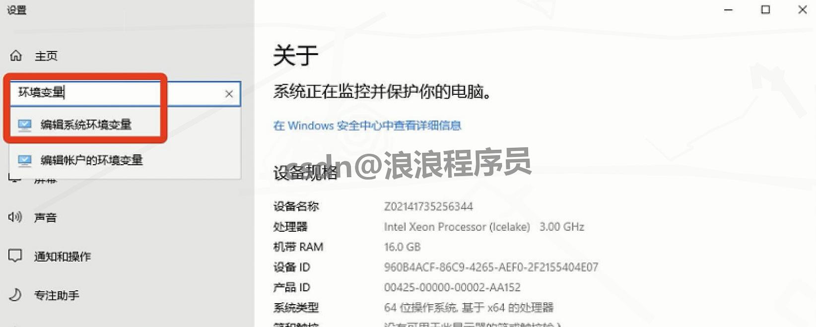 MySQL 8.0.41下载安装配置超详细教程(安装包下载 + 环境变量配置)