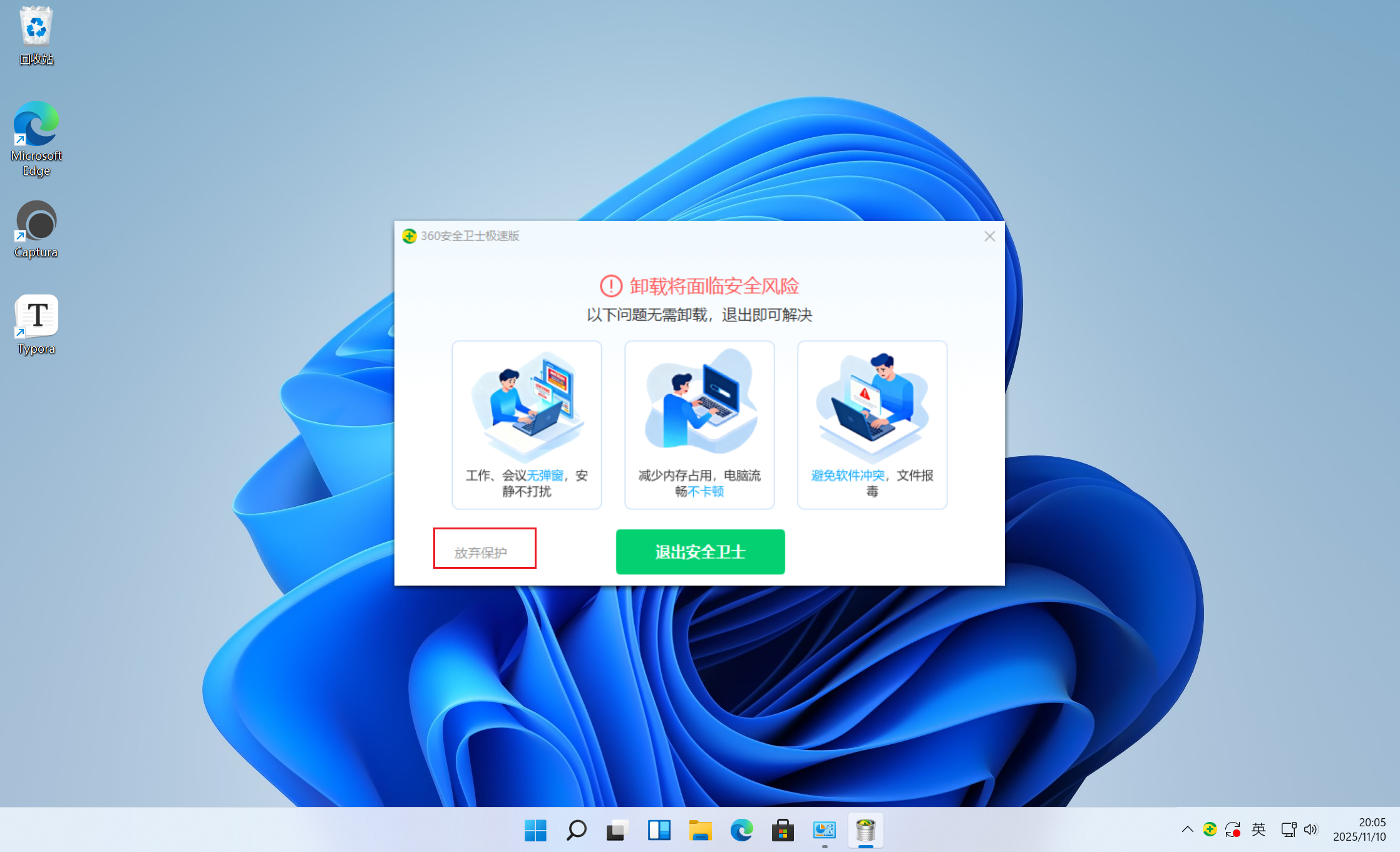 image-20251110200515611