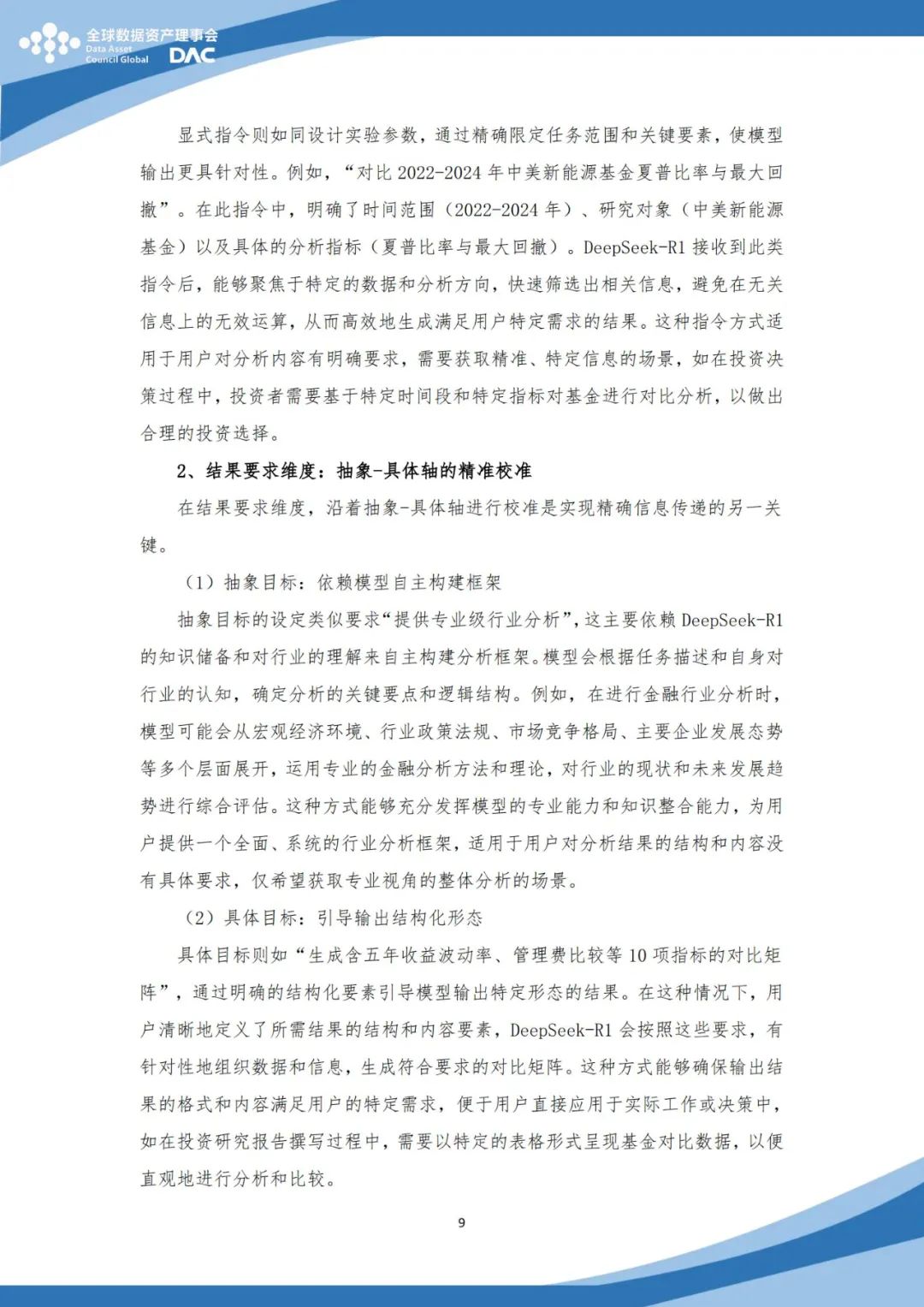 2cac1e8da596d50cce6df617909e29d2.jpeg