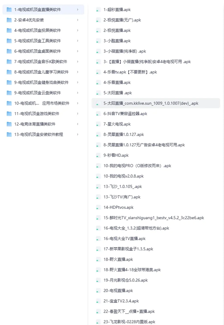 最新影视仓接口地址，tvbox最新配置地址，tvbox直播源接口地址_