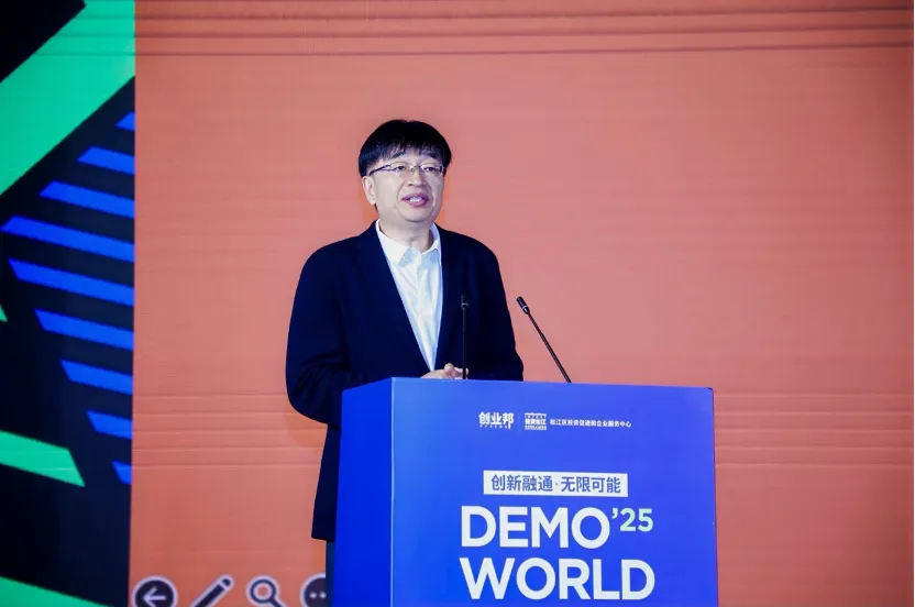 Day One Global!2025DEMO WORLD企业全球化增长大会圆满举办-CSDN.NET