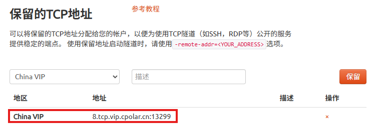 image-20250814104103742