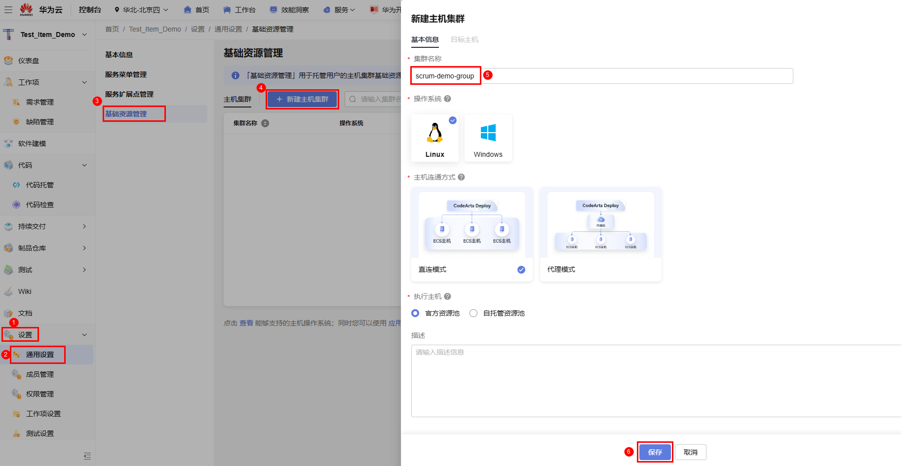 d554a7f856804d1326809ddbfc40d8d7.png