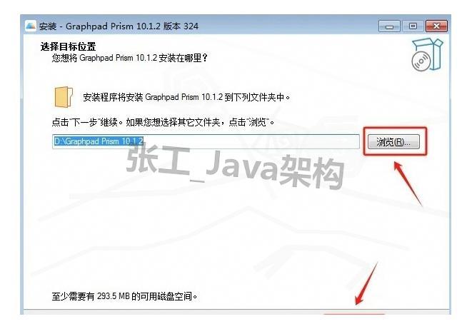 【2026】超详细GraphPad Prism 10安装保姆级教程,永久免费使用,科研绘图和数据分析指南,看完这一篇就够了