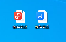 效果