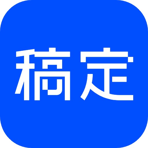 稿定设计 Logo 或产品页面示意图