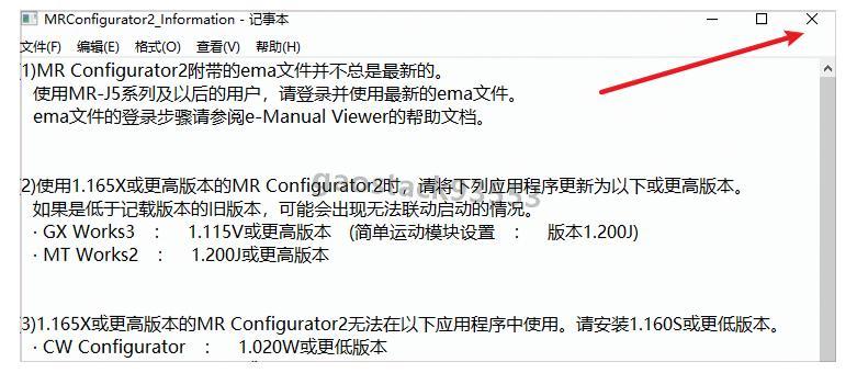 GX Works3安装包免费下载及详细安装教程 PLC编程入门