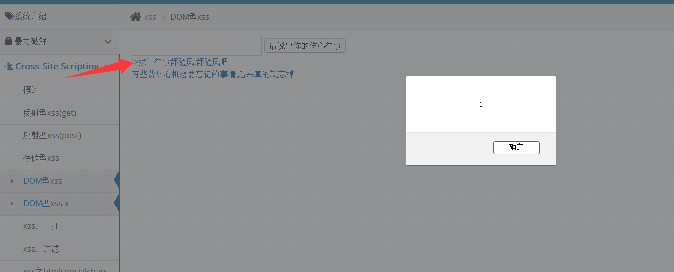 image-20250917193322002