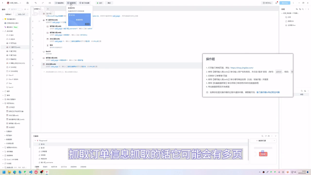 06.png