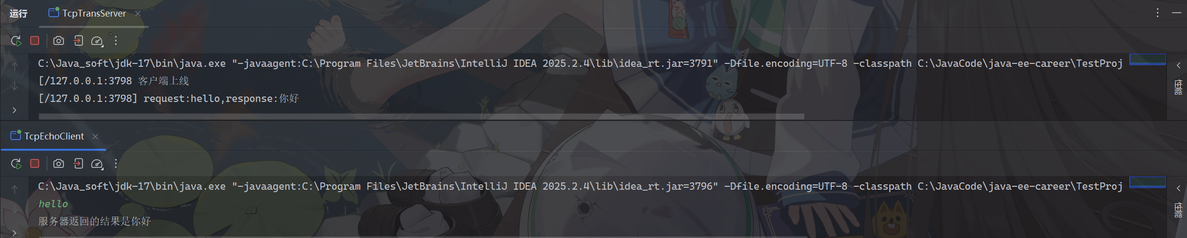 image-20251109180228951