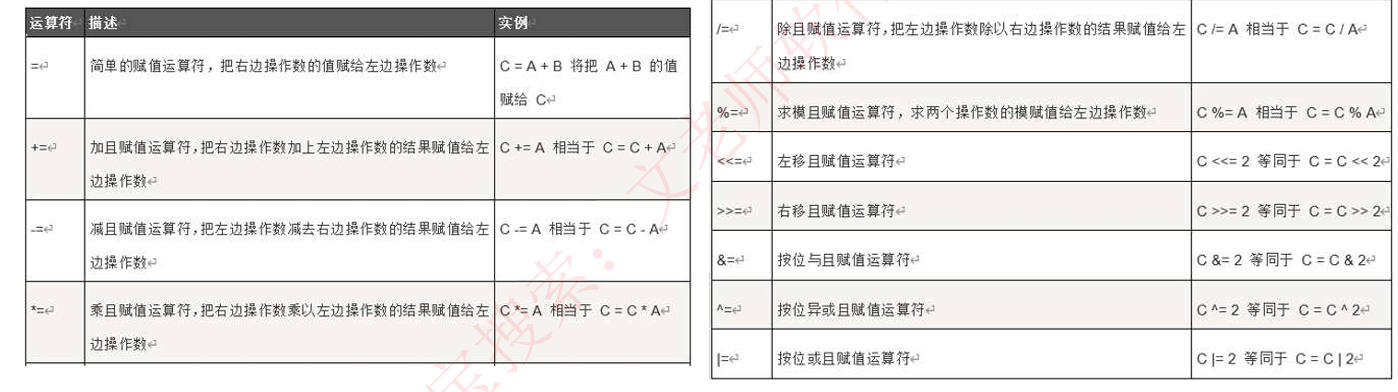 image-20240717204640051