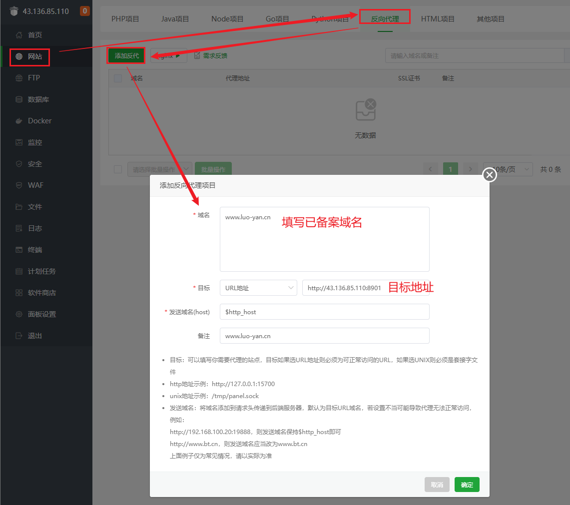 image-20241210133717309