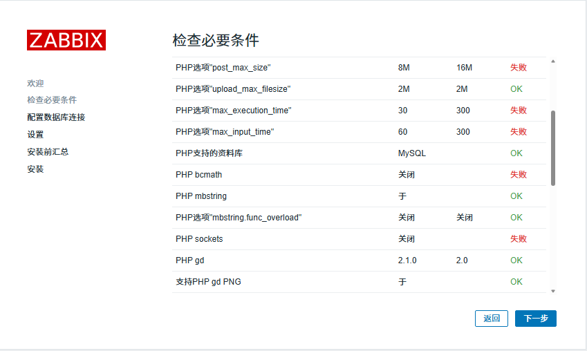 image-20251128222254765