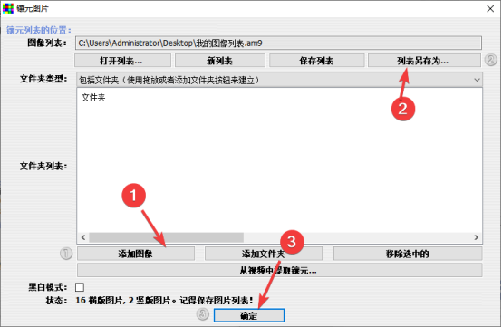 元素三步走