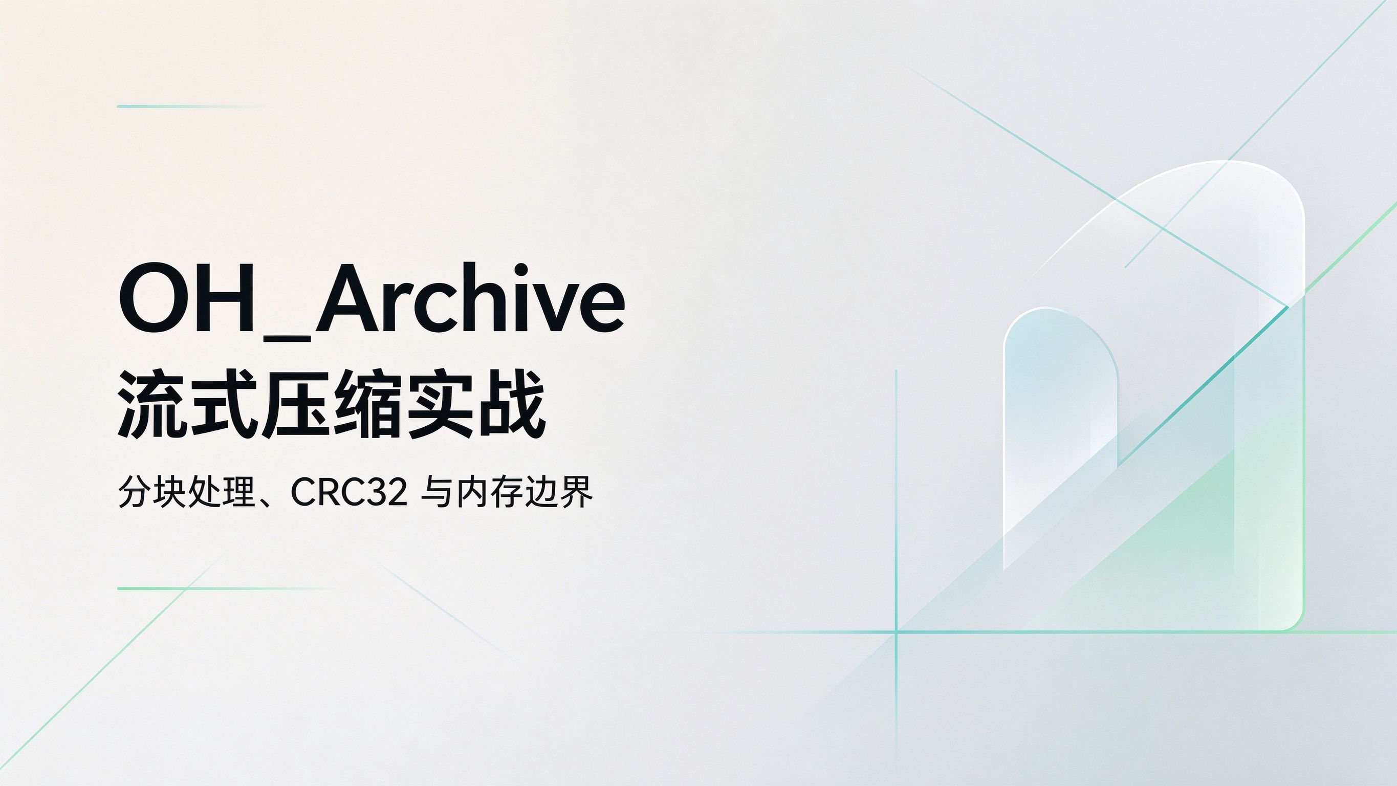 文章封面