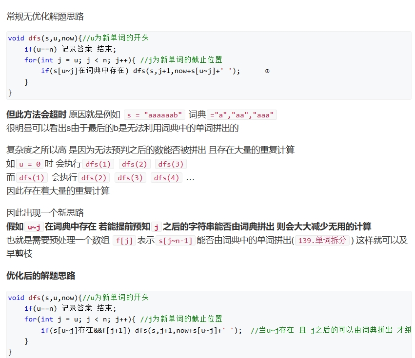 微信截图_20241216213140.png