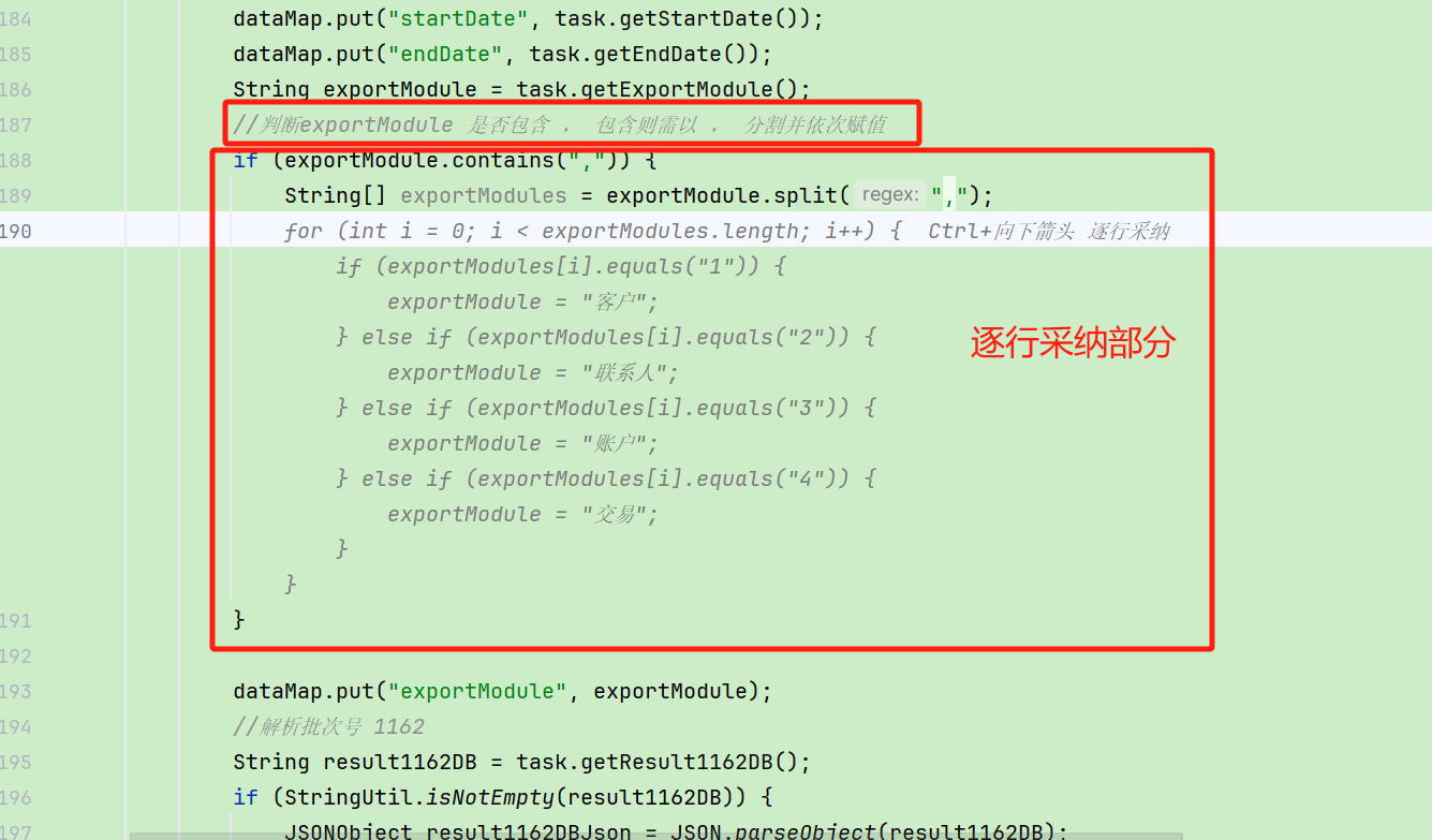 通义灵码 2.5 | 一个更懂开发者的 AI 编程助手_数独_14