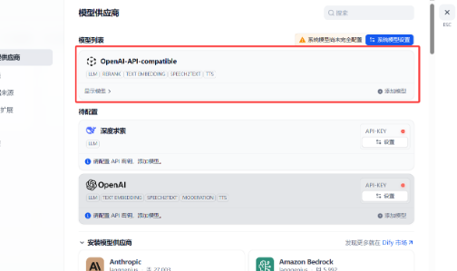 image-20250521102659403