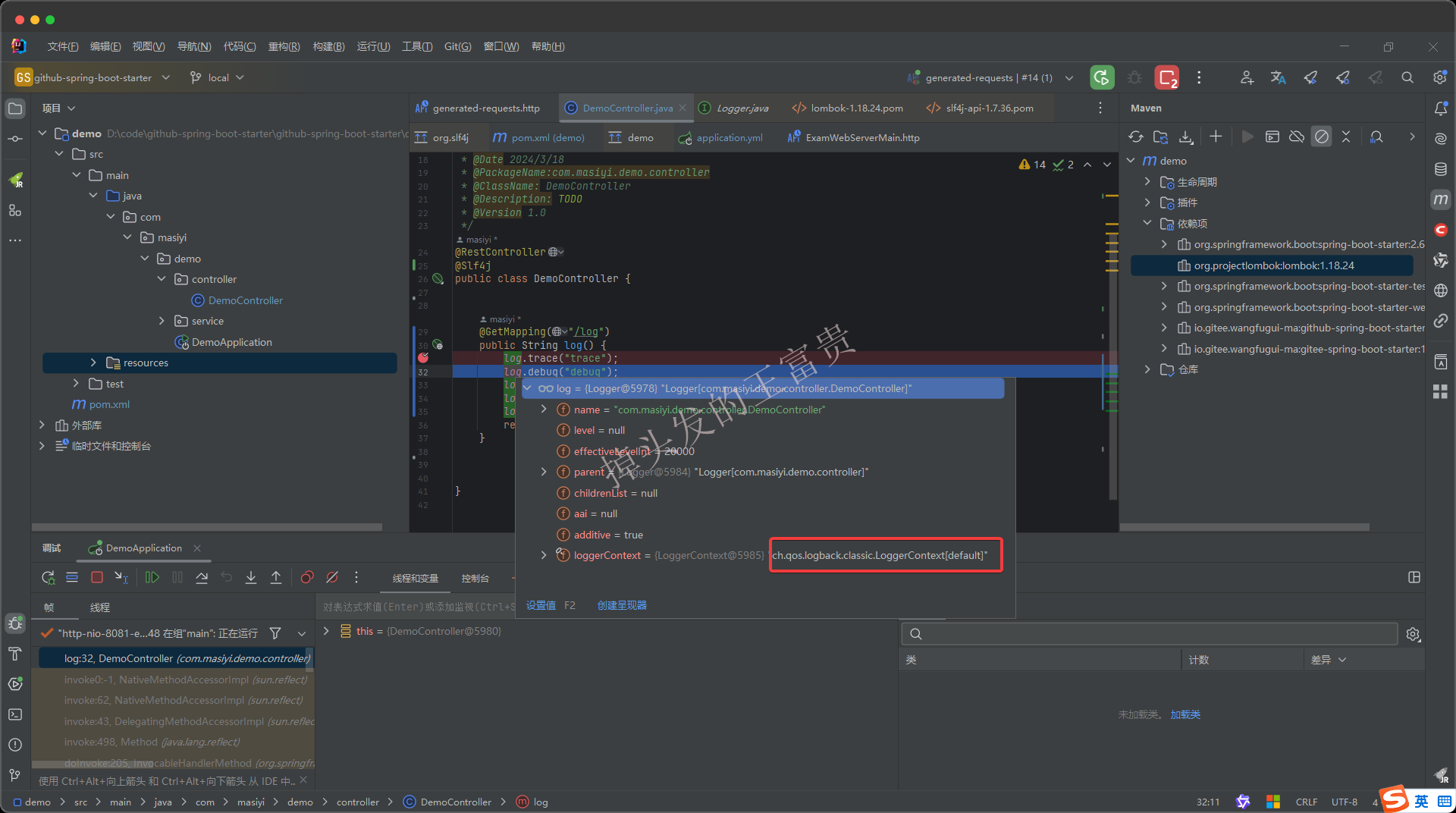 image-20250223184654346