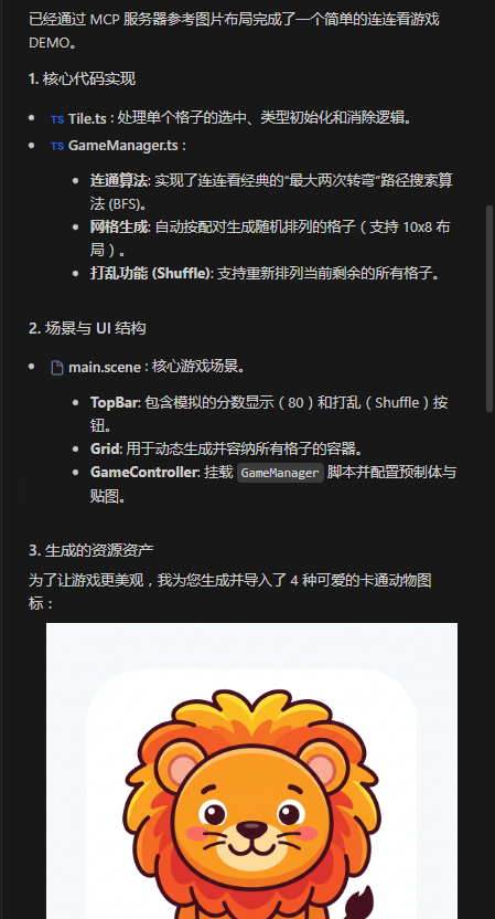 速度非常快