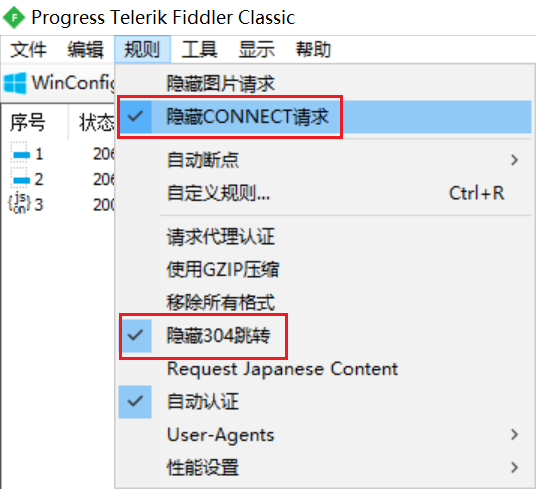fiddler下载，抓包软件fiddler下载