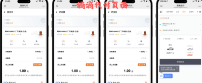 免费分享十一合一代付商城系统新版源码模板 全开源无加密  9356 捷云鲸社区bbs.jieyunjing.com