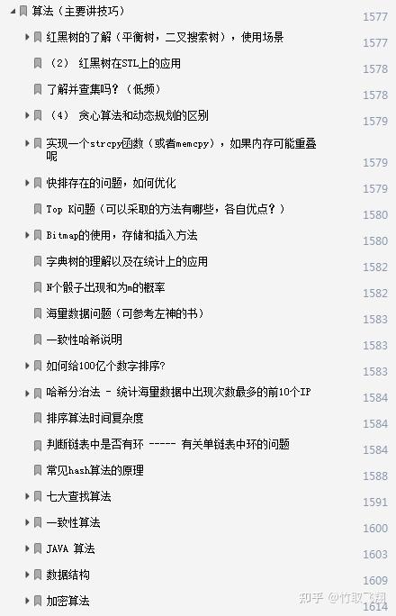 2025年面试必问的Java面试八股文及答案整理(纯干货,超详细)_java中级面试八股文-CSDN博客