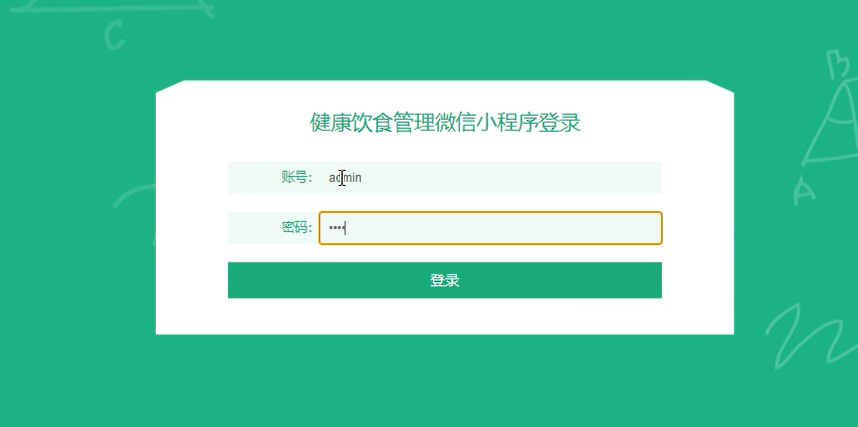 image-20241130165229513