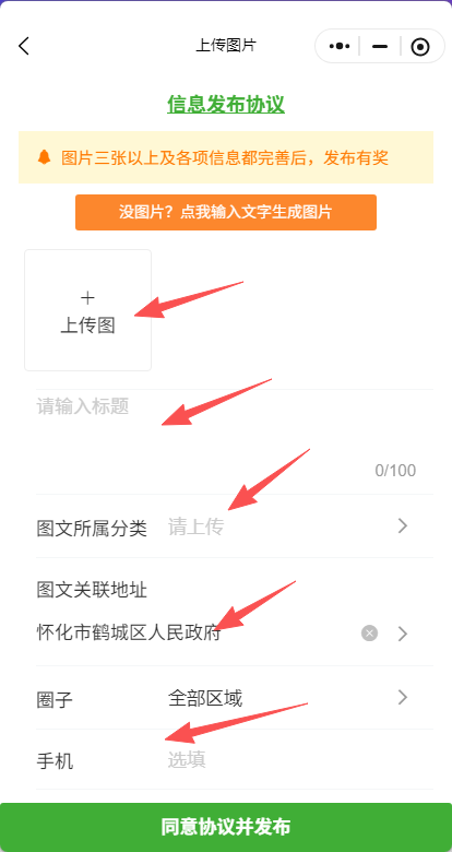 微信图片_20260122140212_167_1.png