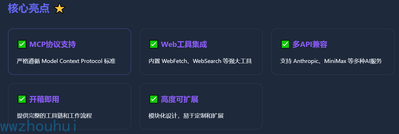 image-20251102232437544