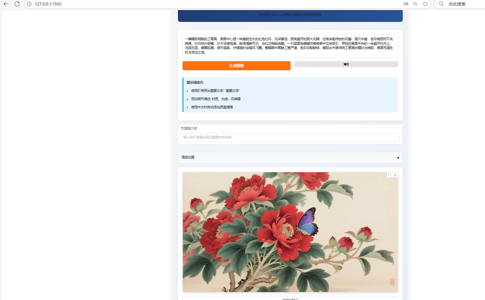 376c4cb0_16012914.png