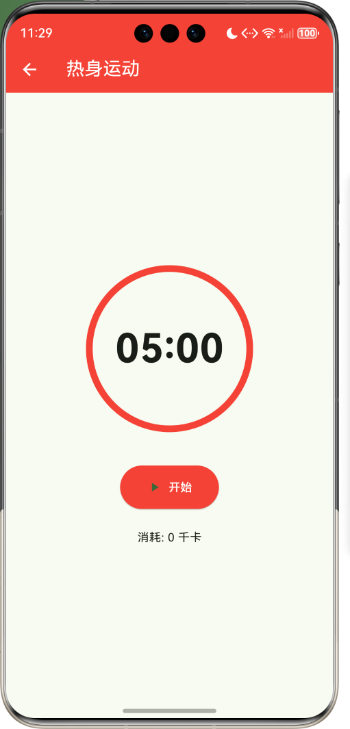 image-20260404232926745