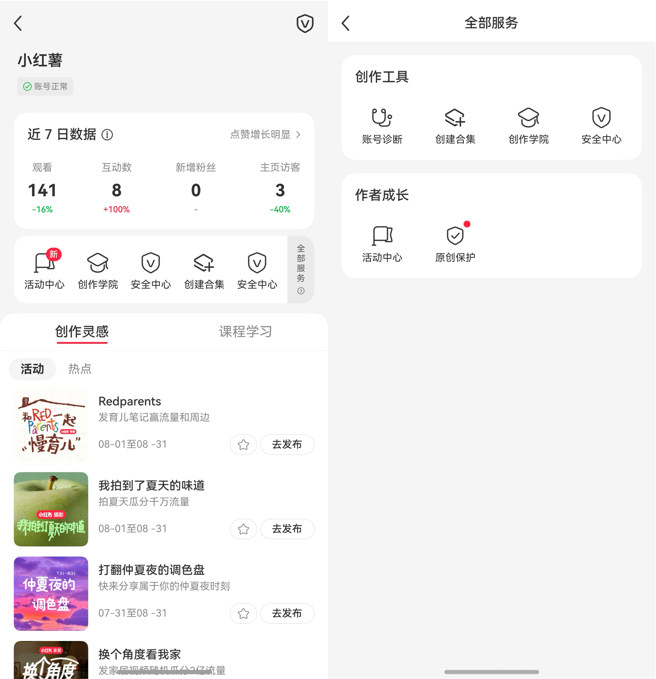 图形用户界面, 应用程序

AI 生成的内容可能不正确。