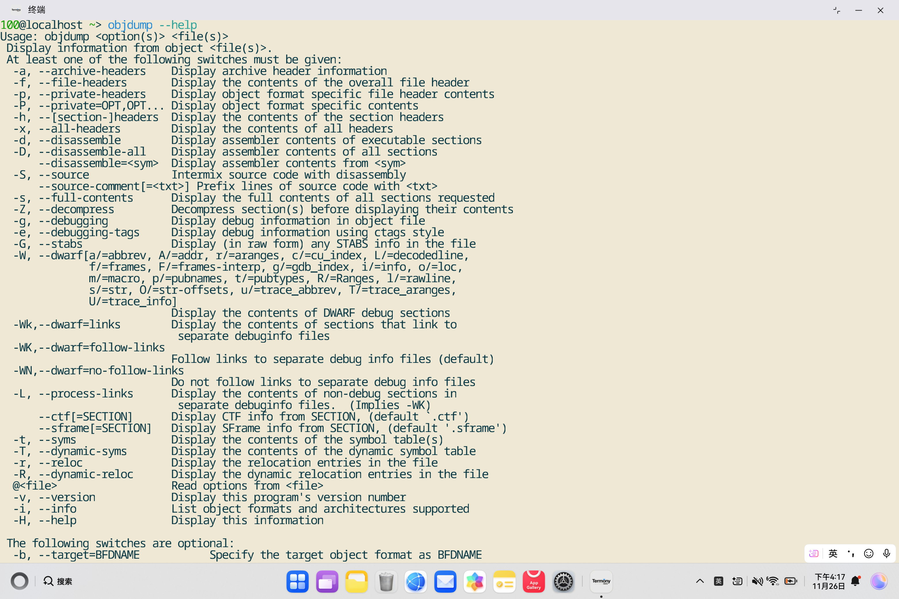 image-20251126161727266