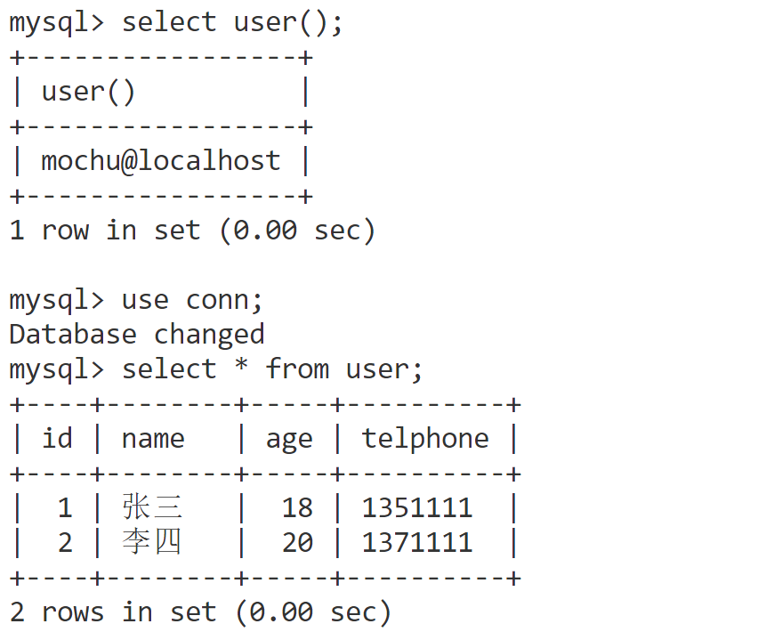 image-20251125210303455