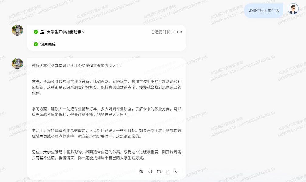 image-20250730130506631