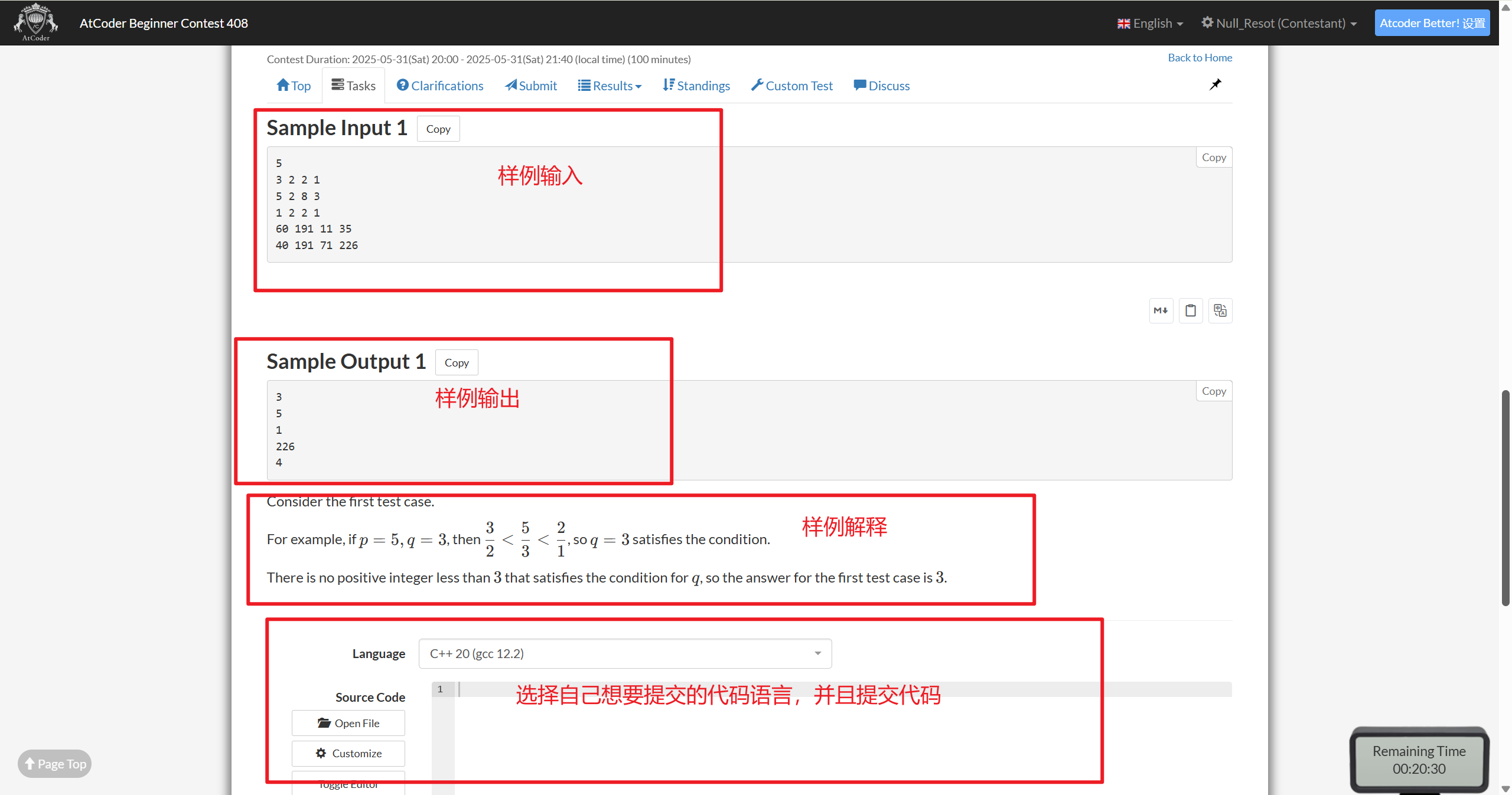 atcoder-contest-task3