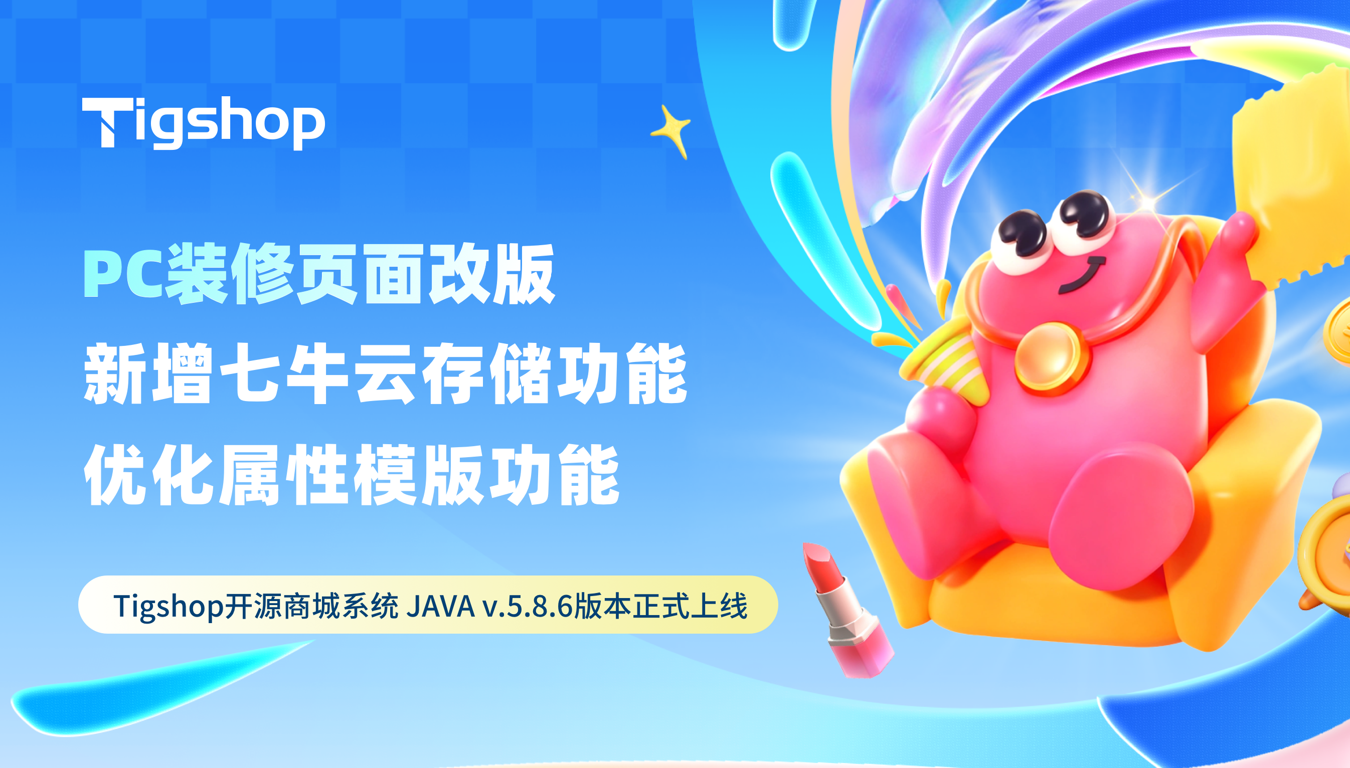 企业微信截图_9c7107a4-f2bc-412e-b719-b33e127575f7.png