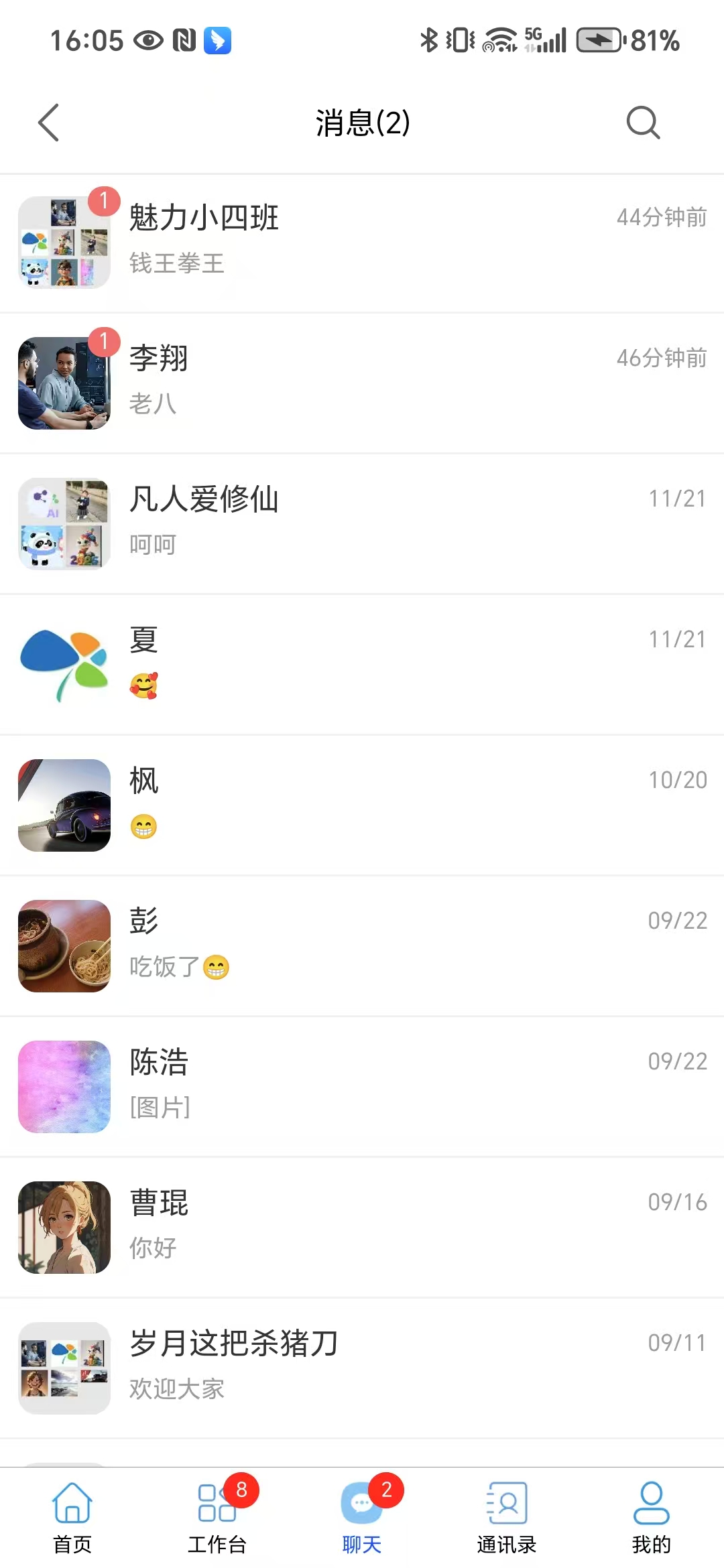 WechatIMG1313