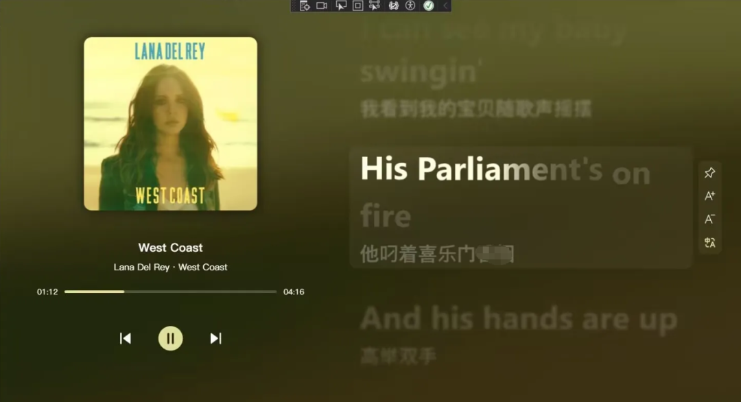 WPF 使用 HLSL + Clip 实现高亮歌词光照效果