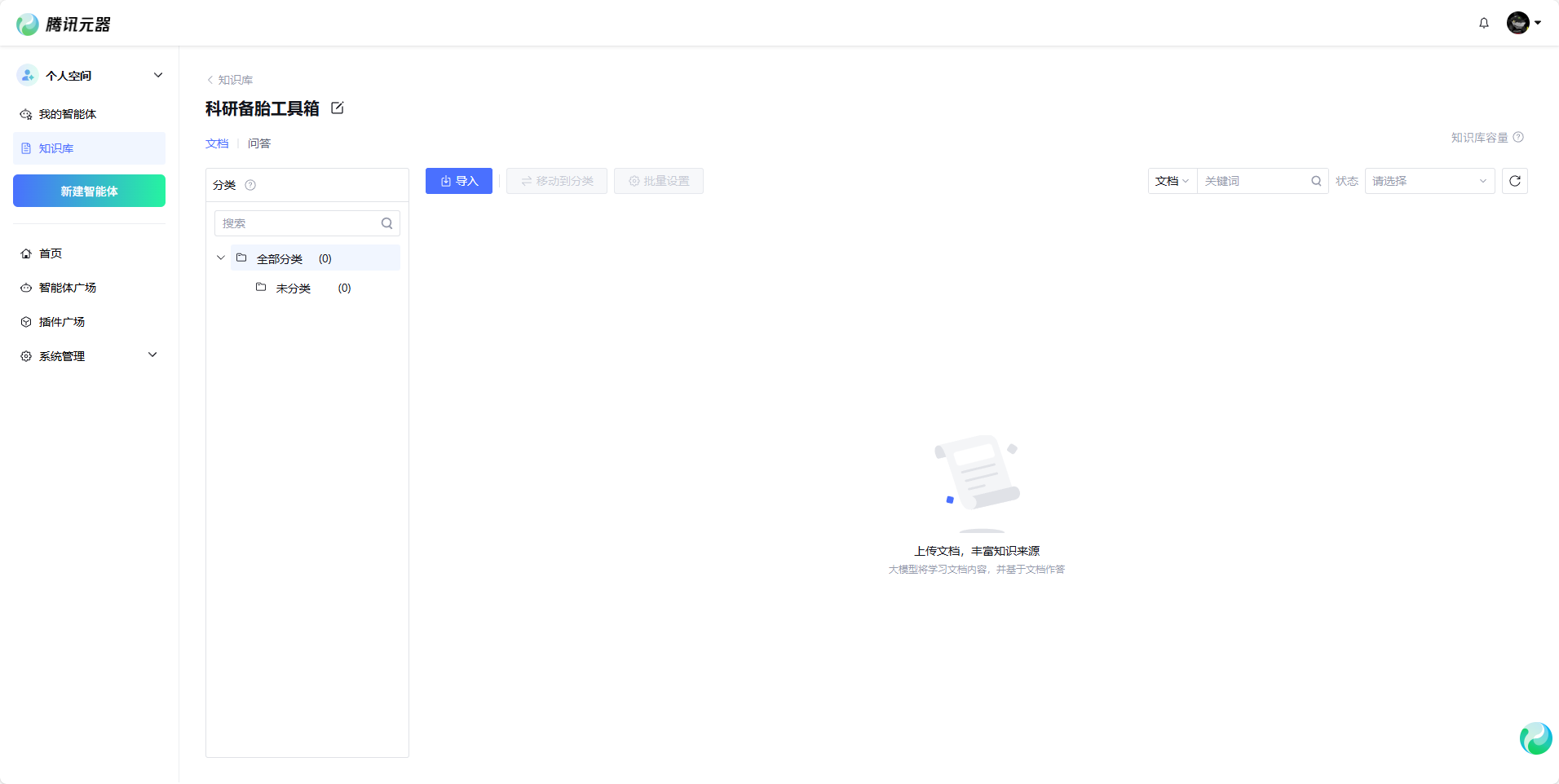 请在此添加图片描述