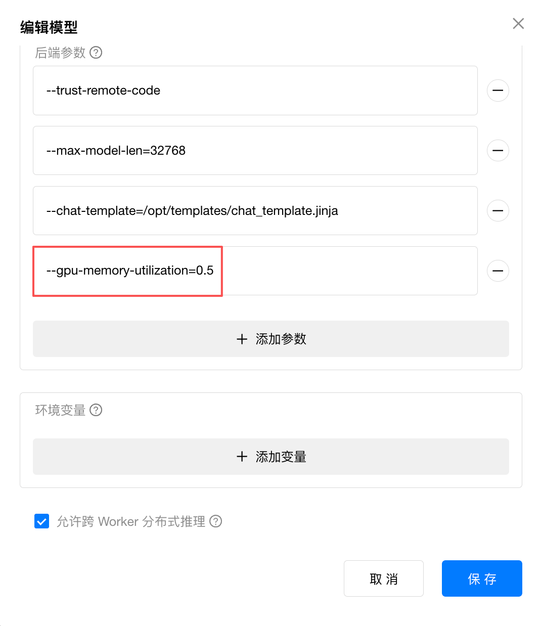 image-20251019152307692