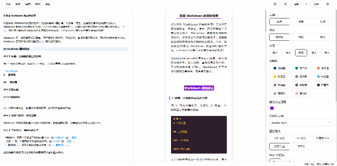 demo2